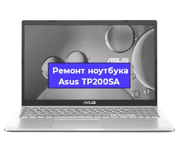 Замена hdd на ssd на ноутбуке Asus TP200SA в Краснодаре
